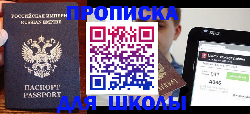 форма 3 в Беслане